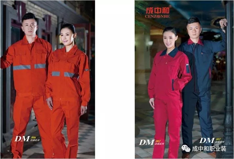 湖南職業(yè)品牌服裝生產,湖南成中和服飾有限公司 湖南職業(yè)品牌服裝生產,湖南成中和服飾有限公司